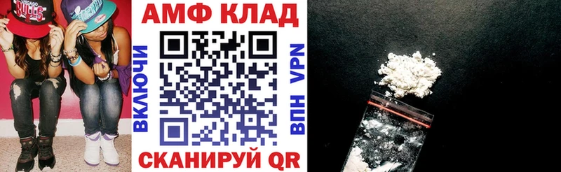 где можно купить наркотик  Дегтярск  Амфетамин 97% 