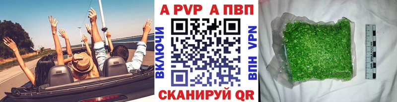 Alpha-PVP СК КРИС  мега   Дегтярск 