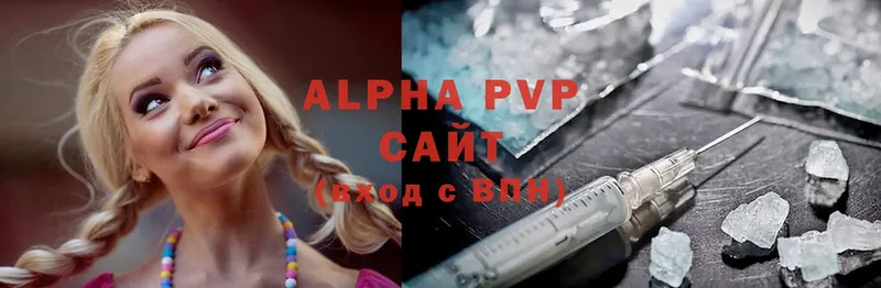 A-PVP СК КРИС  купить  цена  Дегтярск 