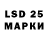 Марки 25I-NBOMe 1,8мг MaximusAdrian Edama