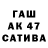 Канабис сатива Mauricio Castro
