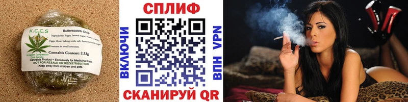 Cannafood марихуана даркнет сайт Дегтярск