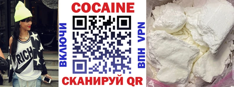 Кокаин Перу Дегтярск