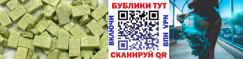 Ecstasy 250 мг  сколько стоит  Дегтярск 