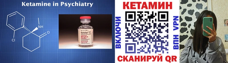 КЕТАМИН ketamine  купить   ОМГ ОМГ сайт  Дегтярск 