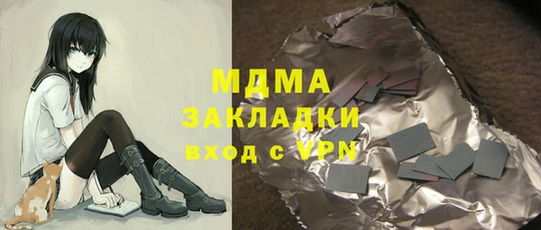 эйфоретик Ладушкин