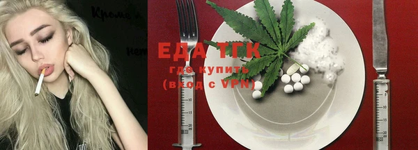 эйфоретик Ладушкин