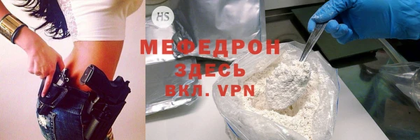 mdpv Лабытнанги