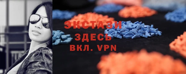 эйфоретик Ладушкин