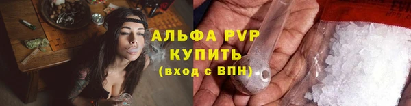 каннабис Лагань