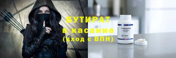 каннабис Лагань