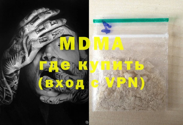 mdpv Лабытнанги