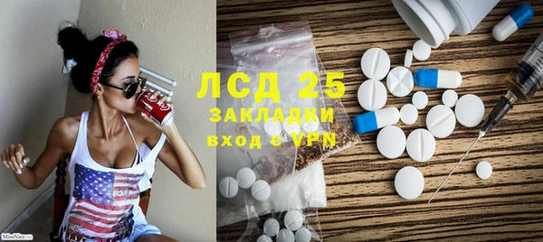 каннабис Лагань