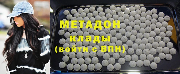 MDMA Premium VHQ Богданович