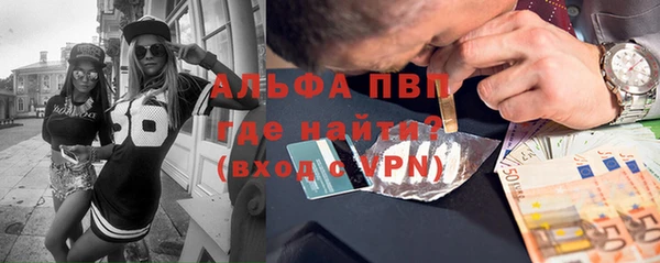 каннабис Лагань