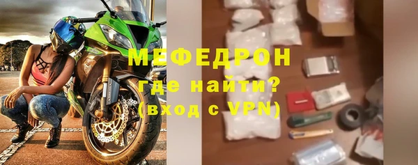 прущая мука Верея