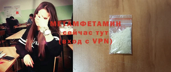 mdpv Лабытнанги