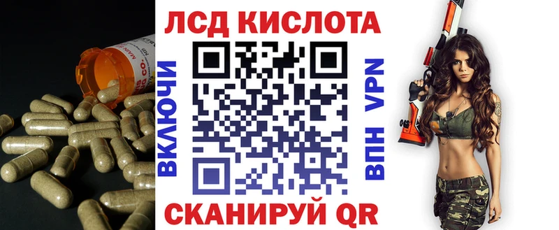 LSD-25 экстази кислота  kraken   Дегтярск 