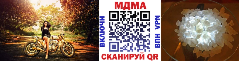 наркошоп  Дегтярск  MDMA VHQ 