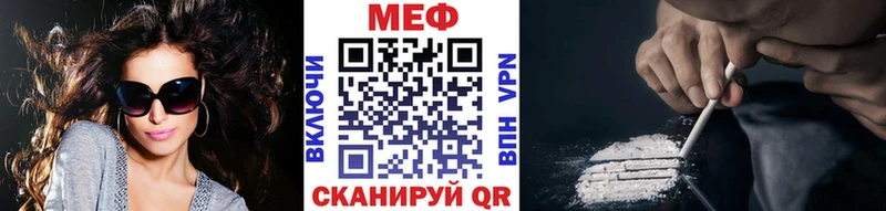 цена   Дегтярск  Мефедрон мука 