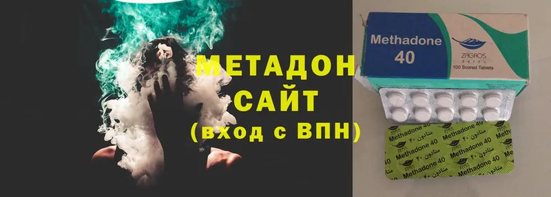 Метадон белоснежный  закладка  это формула  Дегтярск 