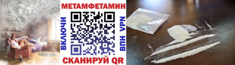Первитин пудра  где купить наркоту  Дегтярск 