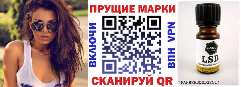 Марки N-bome 1,5мг  Дегтярск 