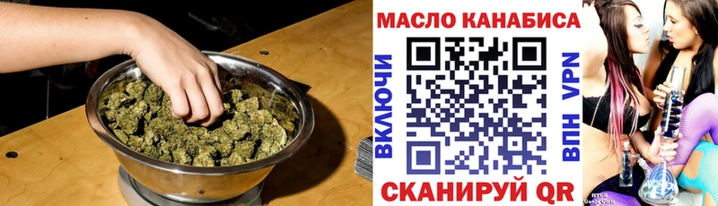Дистиллят ТГК вейп с тгк ОМГ ОМГ вход Дегтярск